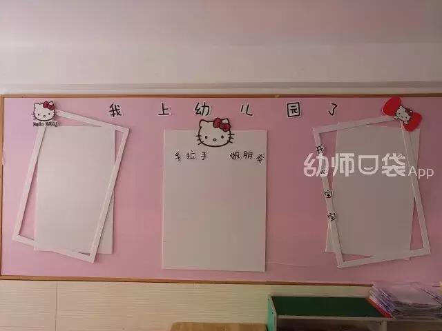 用动画片就能承包你的教室环境,太厉害了!