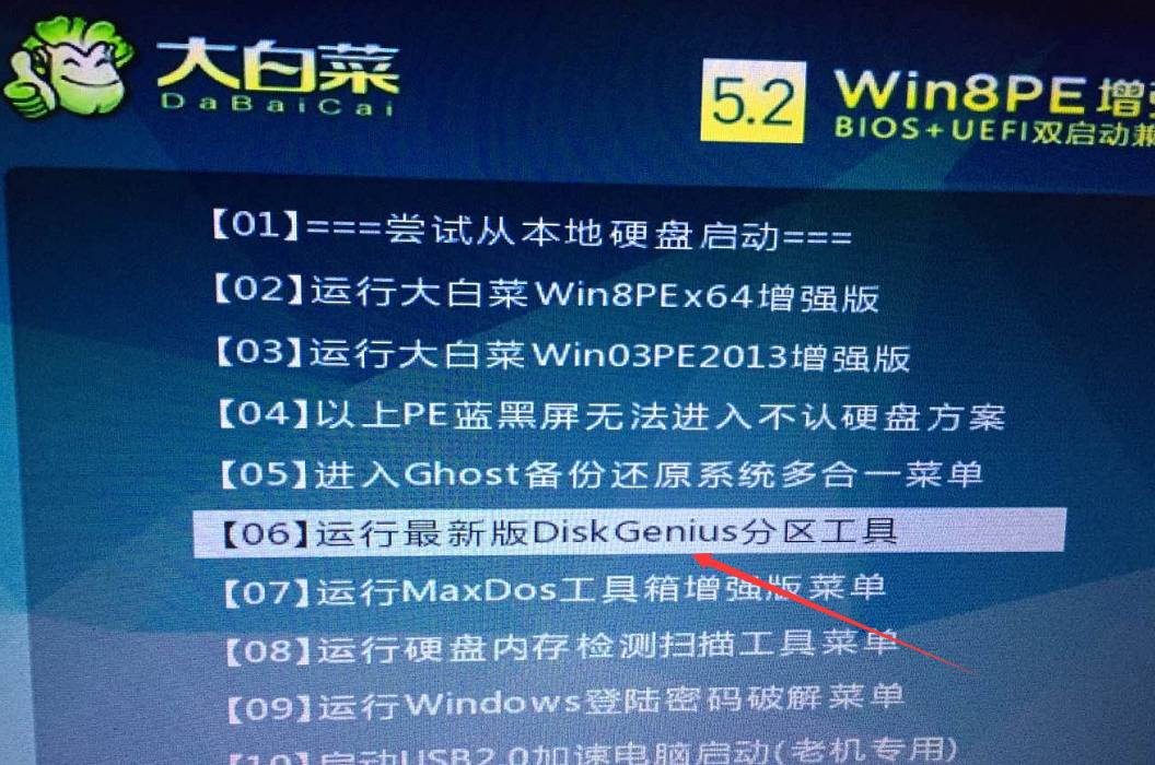 微pe装系统win7改成win10教程,win10改成默认启动win7