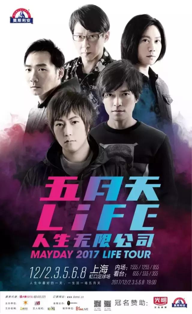 魔都12月展览活动推荐!场场饕餮盛宴,打call停不下来!