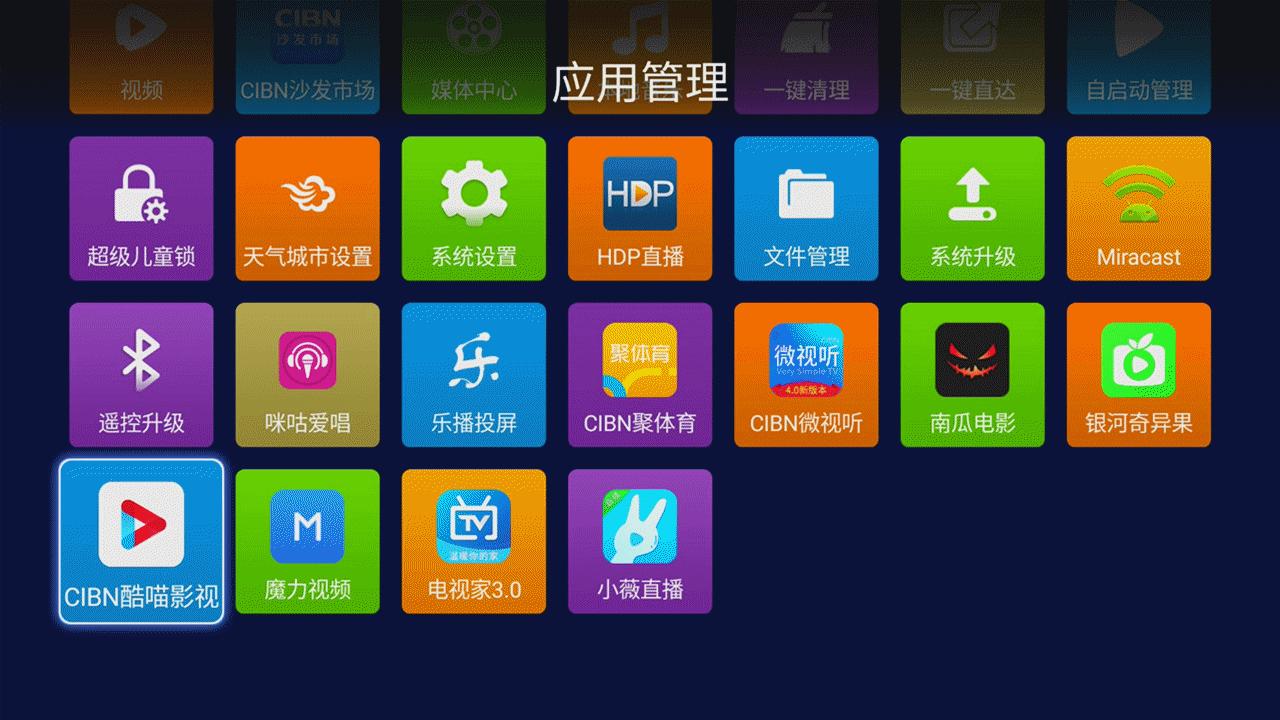 海美迪h7四代能不能刷openwrt,海美迪h7四代画面设置