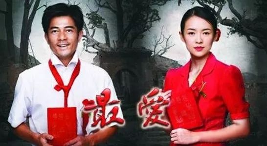 凌潇肃蓝盈莹演员的诞生吻戏,蓝盈莹凌潇肃宋丹丹落泪