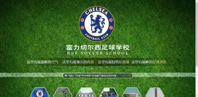 阿贾克斯足校,国米阿贾克斯16强