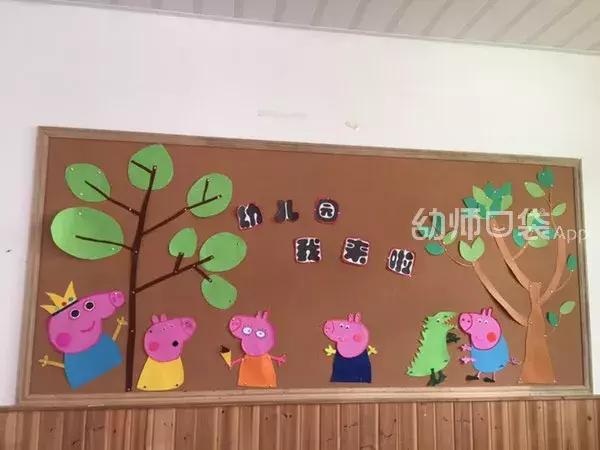 用动画片就能承包你的教室环境，太厉害了！