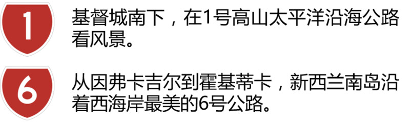 新西兰北岛租车自驾攻略,新西兰国外租车用什么app