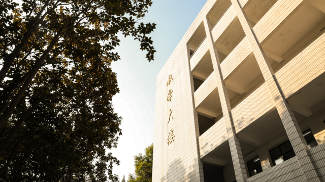 藏在油榨湾的老一中，你不该忘记它！