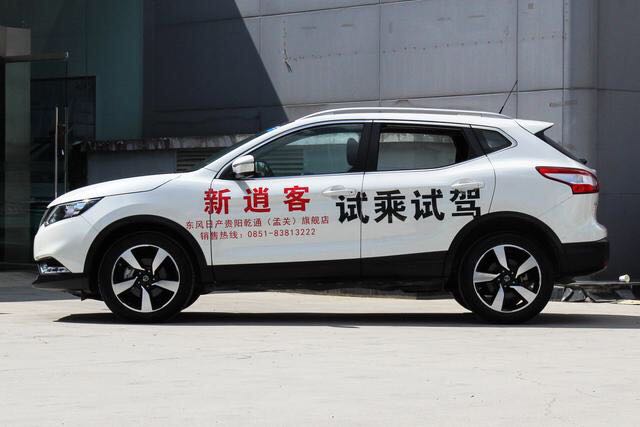 逍客全景天幕玻璃顶优缺点,逍客最真实的优缺点