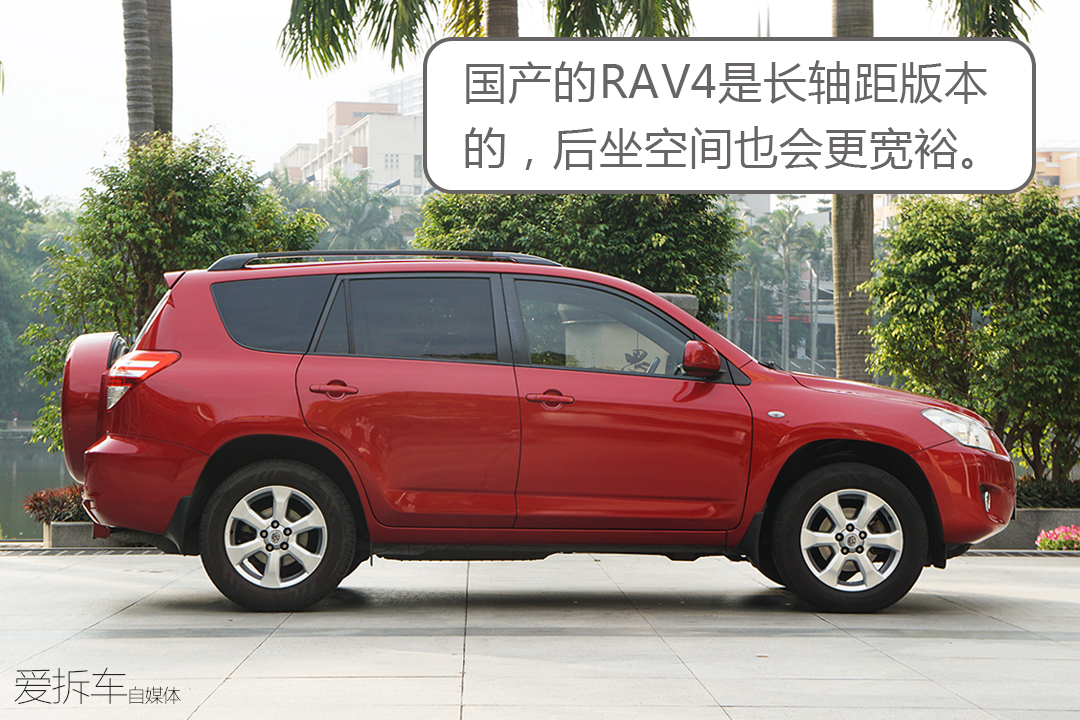都说日系二手保值，跑了7年的RAV4值得出手吗？