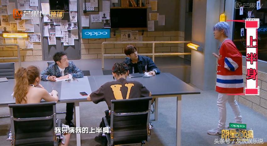 何炅鬼鬼撒贝宁明星大侦探,林更新鬼鬼撒贝宁白敬亭王鸥何炅