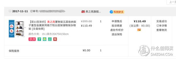 打造高颜值办公桌,打造舒适办公桌