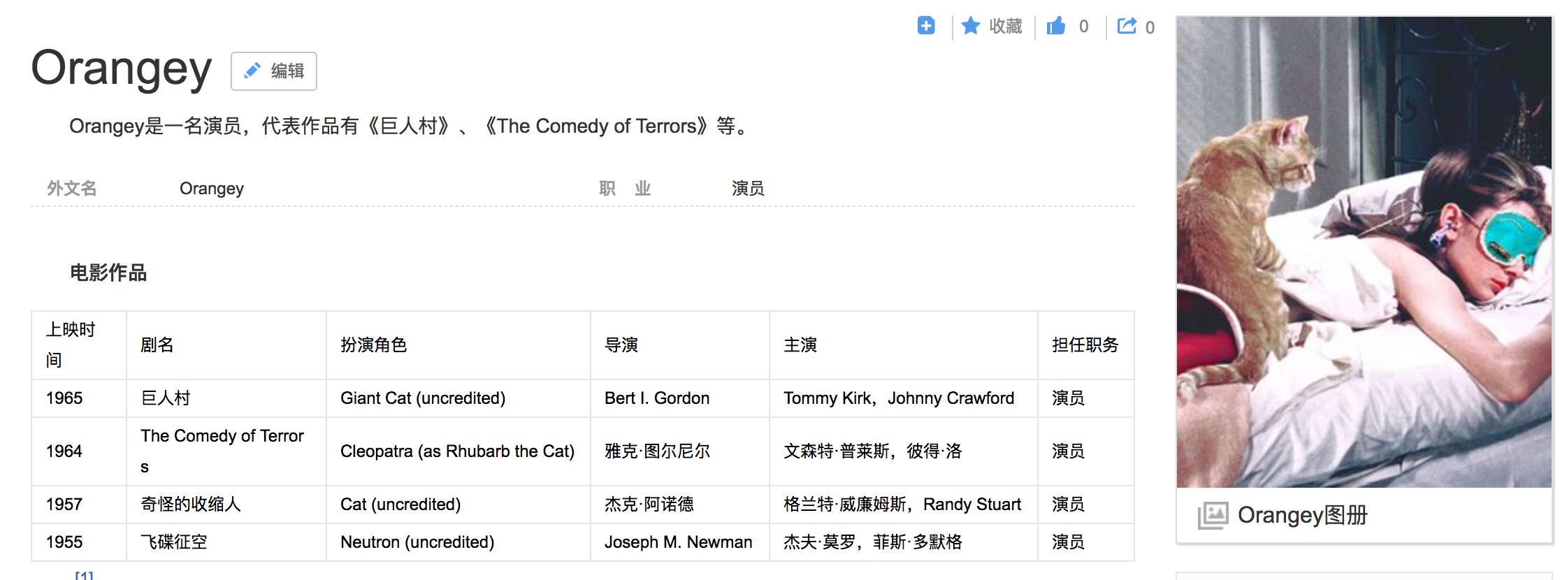 买不起的毛线球,8万7的tiffany毛线球