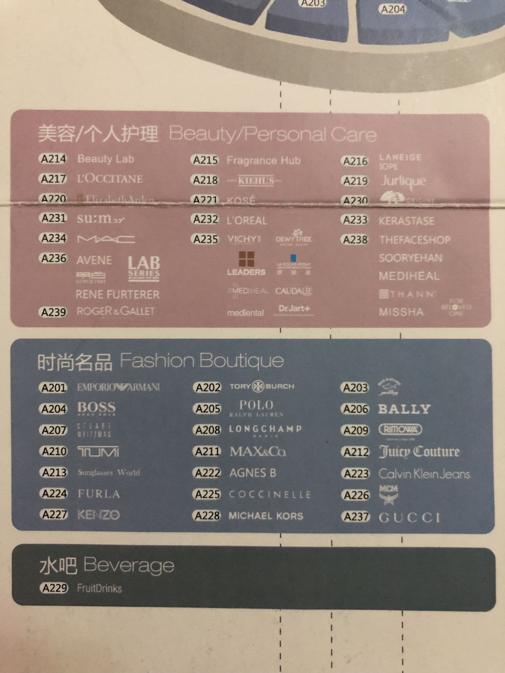 三亚免税店血拼大法,海棠湾免税店攻略能带走吗