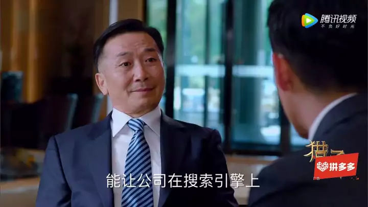 教你一看就懂的SEO技术，你也可以像《猎场》中的胡歌一样牛逼！