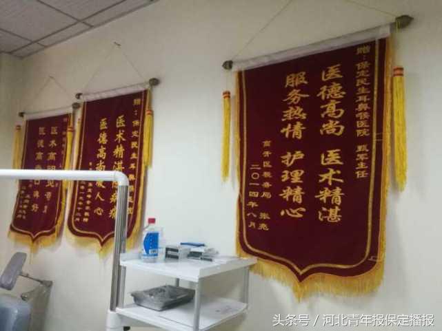 诊室里的“别样风景”——保定甄大夫带着九旬母亲上班