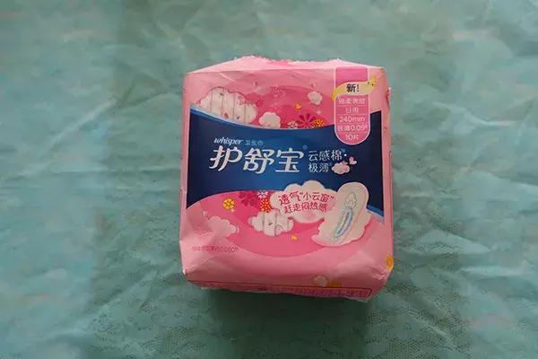 经期卫生巾哪个牌子好,月经期间卫生巾哪个牌子好用