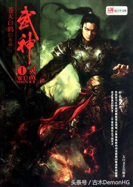 超千万字最好看玄幻小说书单,雪鹰领主东方玄幻小说书单推荐