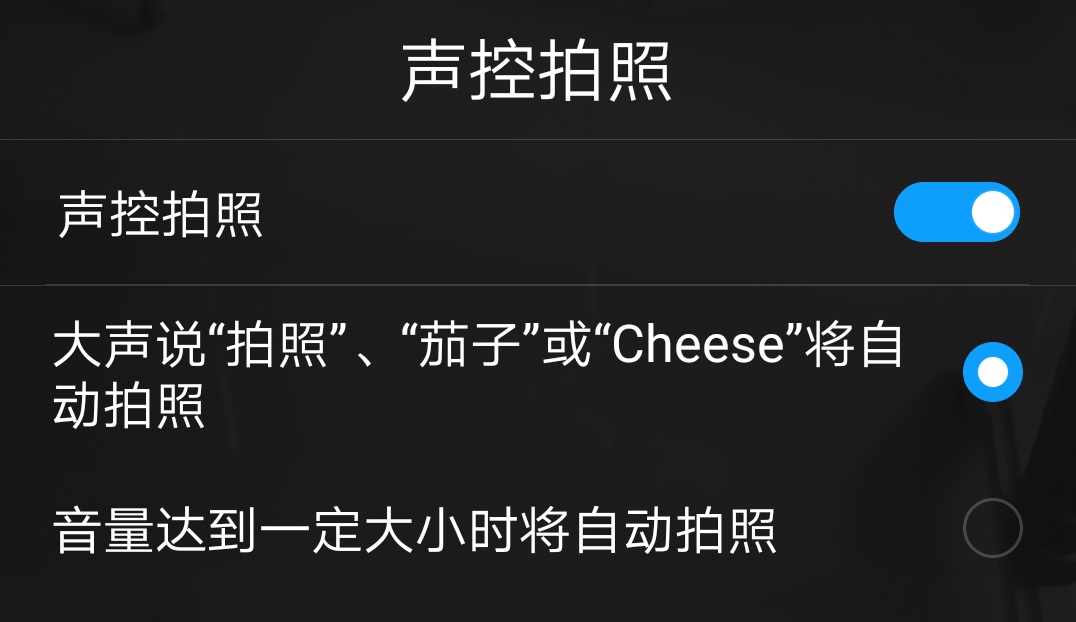 最全的华为手机摄影教程,华为手机摄影技巧学习教程课