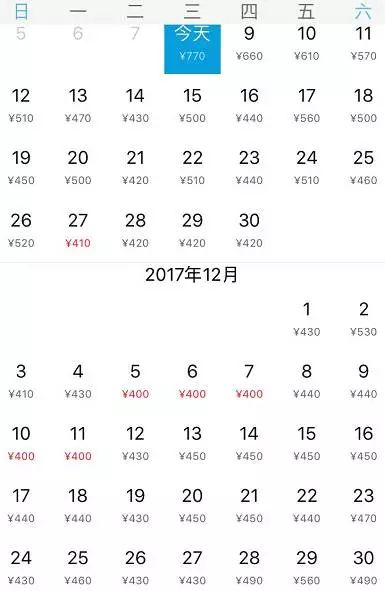最低机票价格仅9元,1月现在去哪里旅游机票最便宜