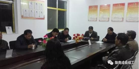 认真贯彻学习党的二十大精神,基础党支部学习十九大精神