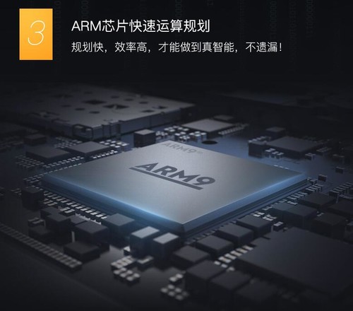 哪款扫地机器人值得购买,扫地机器人十大品牌性价比