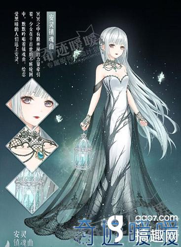 奇迹暖暖梦魇摇篮,奇迹暖暖14-8荒原祭司