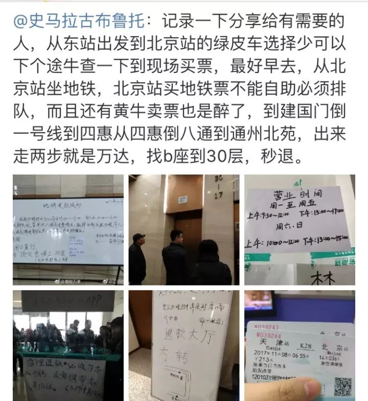 酷骑单车退押金2023,酷骑押金还能退吗