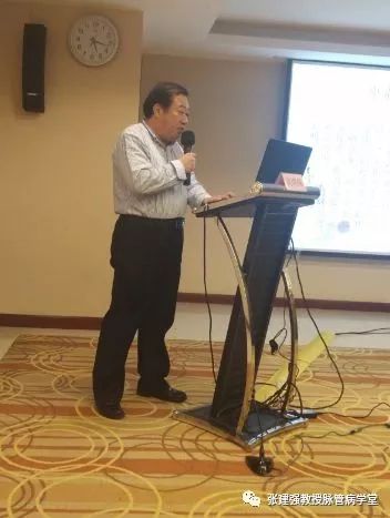 「杏林微资讯」河北省中医药学会周围血管病分会换届暨第一次学术会议胜利召开