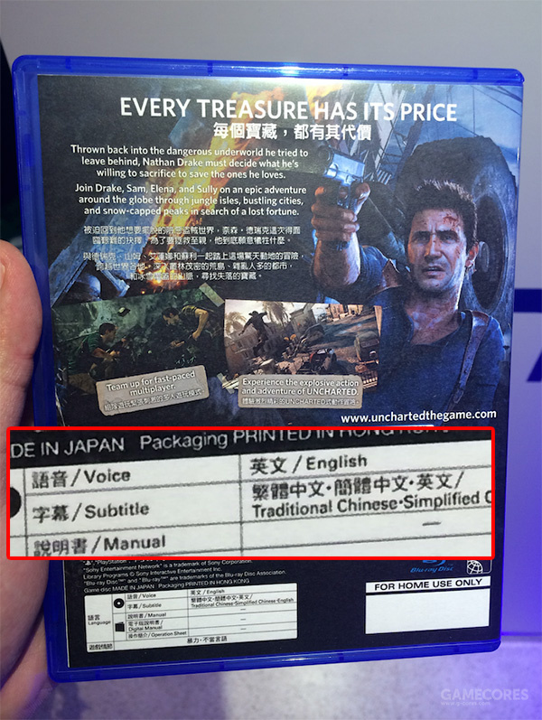 游戏中的名场面神秘海域4,神秘海域4盗贼末路游戏开箱