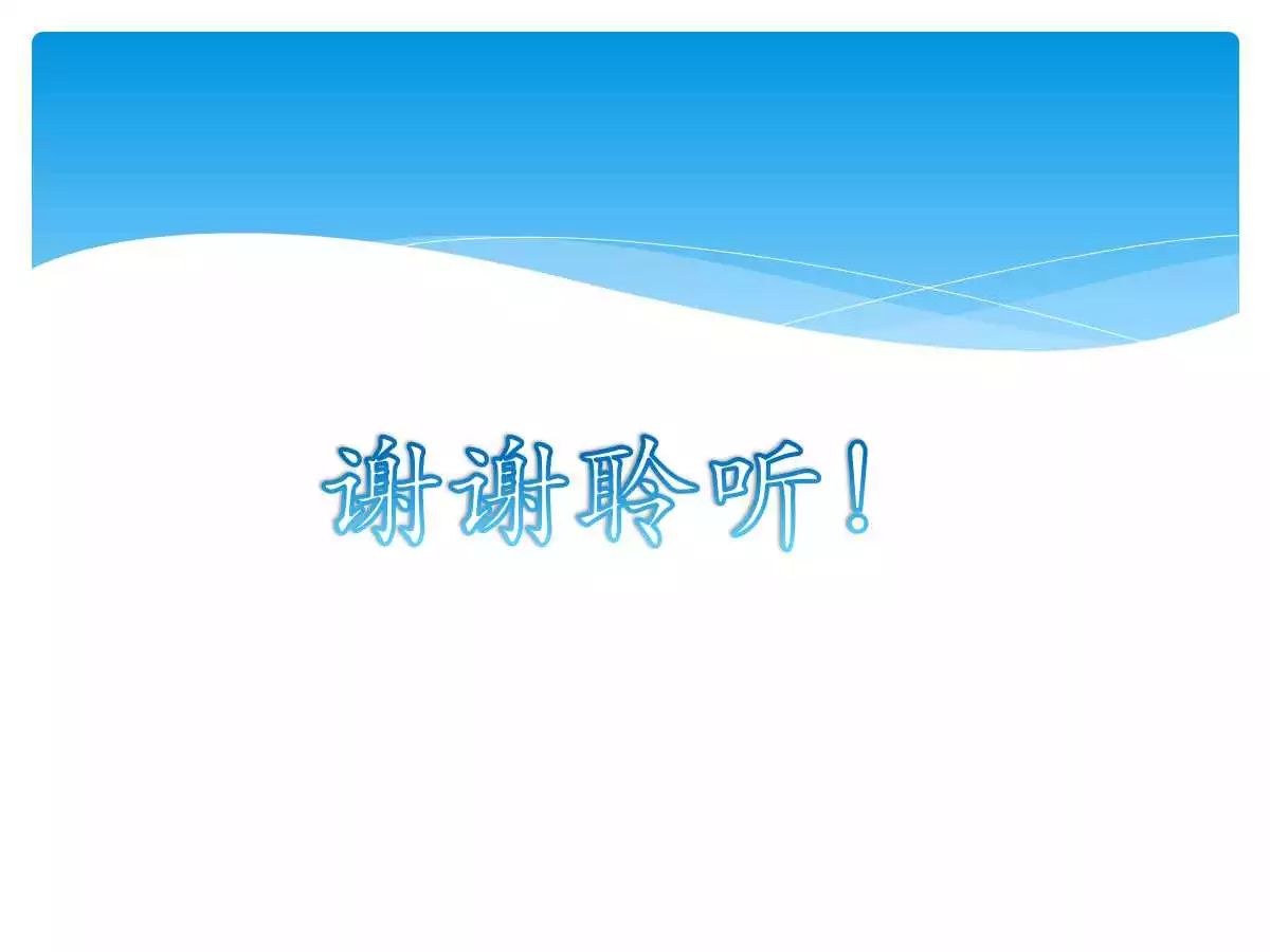 「心声」ESC最新在线发表—LaminA/C（核层蛋白A/C）心肌病