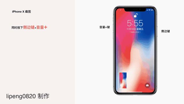 iphonex到手后需要做的几件事,iphonex你不知道的冷知识