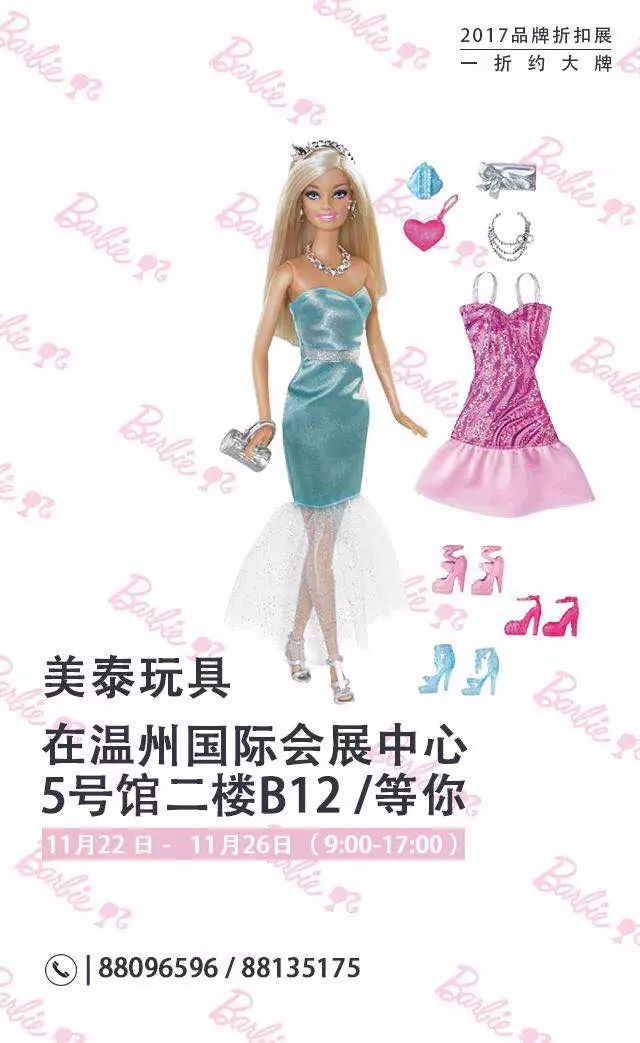 天上掉馅饼？出门被“钱”砸？真有这等好事！6天后，等你来狂欢……