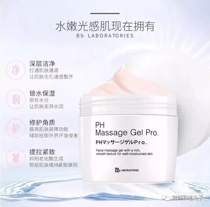 胎盘素精华霜,胎盘素面霜有效果吗