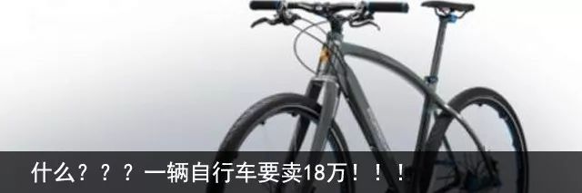 RCC限量版CanyonUltimateCFSLX公路车来了，售价6万多，你会选择吗？