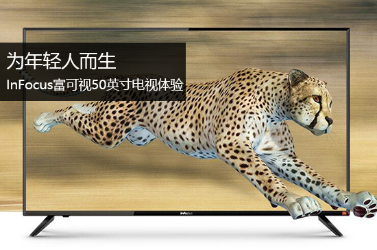 富可视电视60寸,富可视50寸电视机