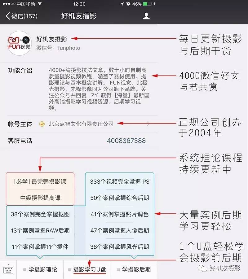 有手就会拍的构图技巧,向心式构图作品怎样拍