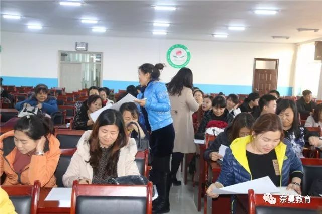 践行二十大精神小学教师演讲比赛,学习贯彻党的十九大精神教育培训