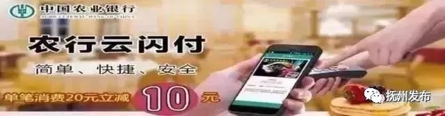 重大利好汇总,抚州惠民新消息