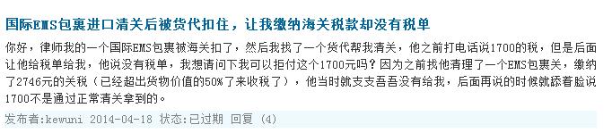 重磅黑五海淘十大防坑攻略,海淘包裹海关不过关怎么办