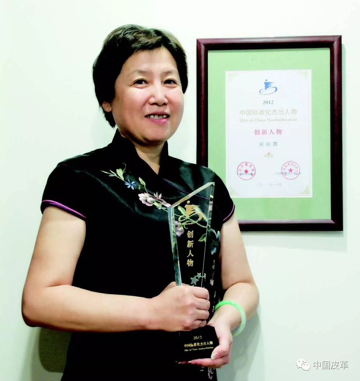 问道标准寻证方圆——对话全国制鞋标准化技术委员会秘书长戚晓霞