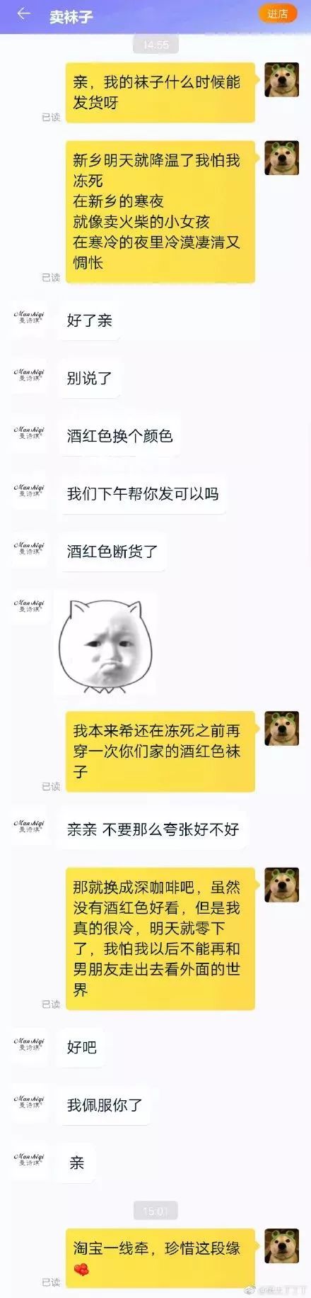 双11快速催货技巧,双十一催下单