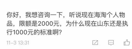 重磅黑五海淘十大防坑攻略,海淘包裹海关不过关怎么办