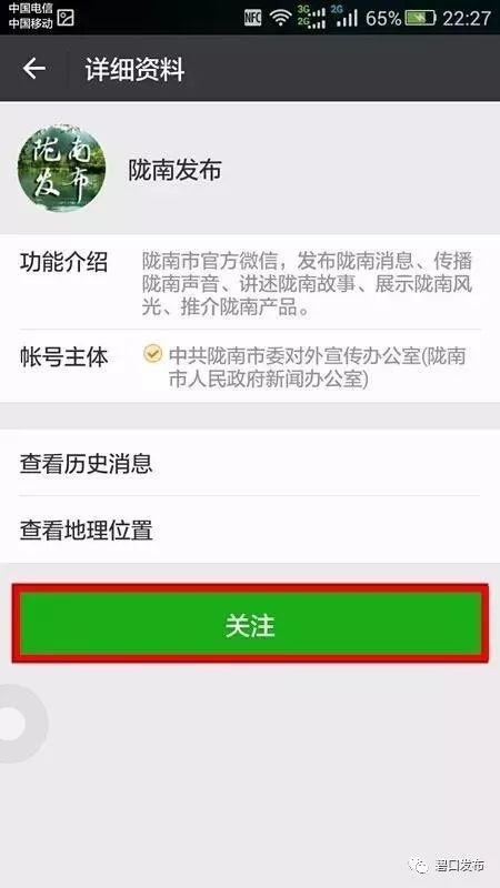 陇南乡村大数据平台健康证明,陇南乡村大数据怎样更改信息