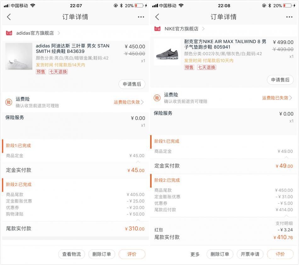 双11剁手清单双11当天有优惠就行,双11最新晒单