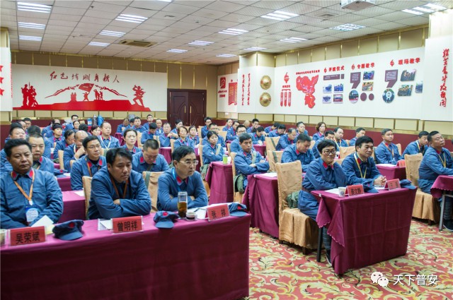 「荐读」尊敬的井冈山,我们来了——普安县2017年非公有制经济培训班学习侧记