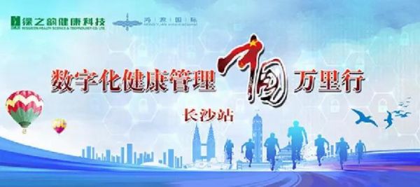 绿之韵健康科技电话,绿之韵健康科技