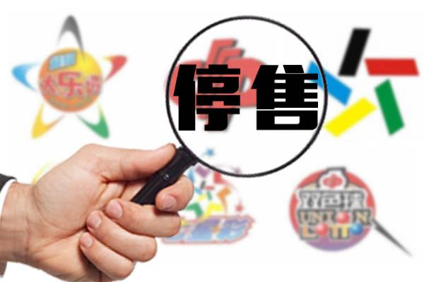 网络购彩是什么套路,在网上买东西有没有陷阱