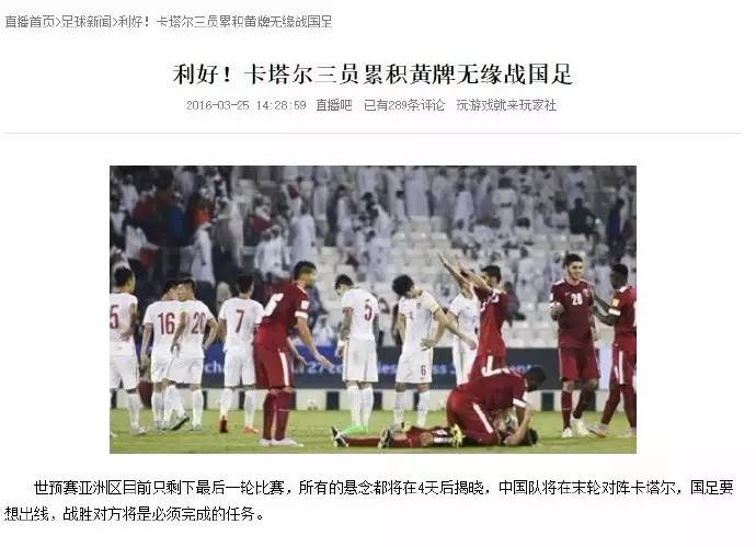 汪海林国足剧本,国足这次能晋级吗