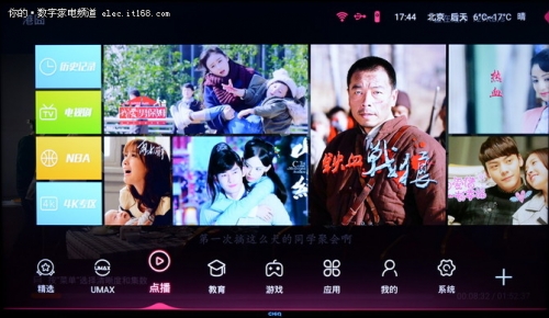 长虹chiq电视8k和4k优势,长虹电视55寸q8t评测