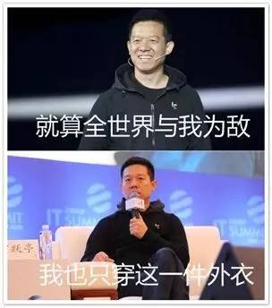 it大咖李彦宏马化腾,马云马化腾李彦宏深圳it领袖峰会