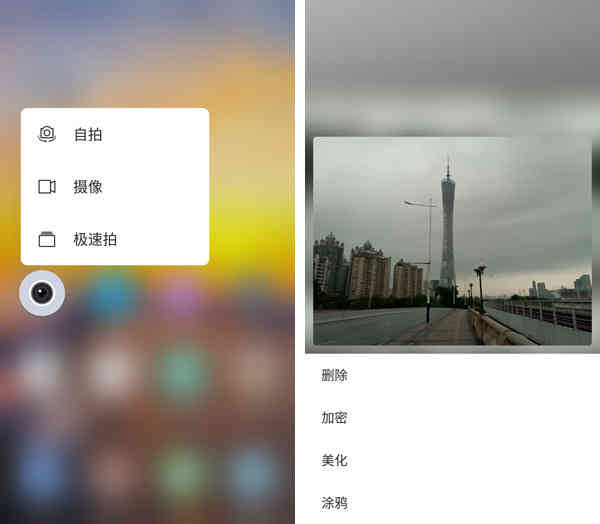 魅蓝note3系列手机,魅蓝note3参数对比