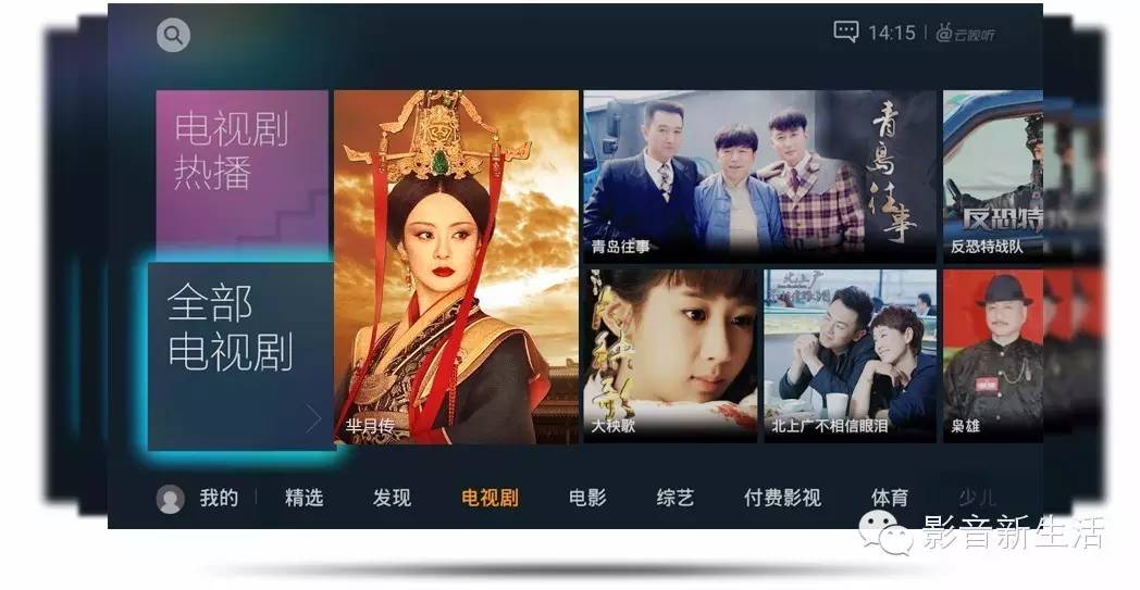 强力推荐4款性能炸裂的电视盒子,2019画质最强的4k电视盒子